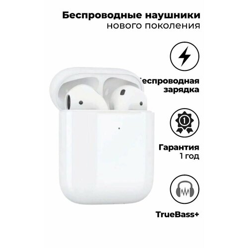 Наушники беспроводные hoco ES39 с микрофоном цвет белый 199000₽