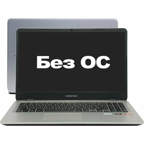 Ноутбук Maibenben M547 Pro 5438300₽
