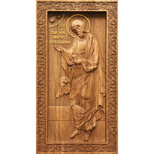 Икона Андрей Первозванный, Апостол, резная из дуба, 19х36 см