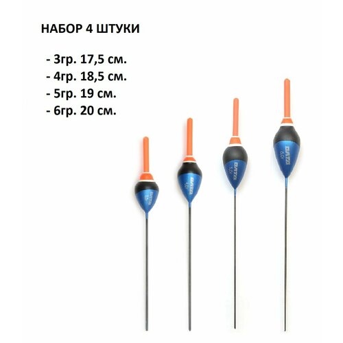 фото Набор 4 штуки рыболовный поплавок из бальсы для летней рыбалки олта