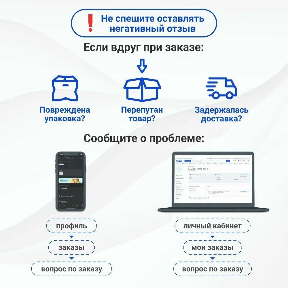 Картридж для фильтра Bestway, 58093