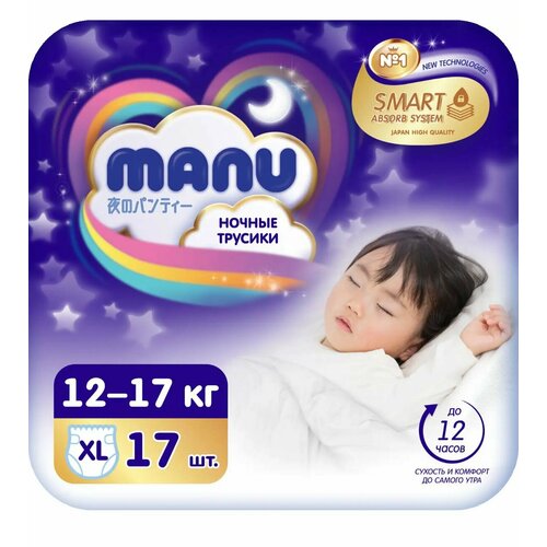 Подгузники - трусики Manu ночные, XL, 12-17 кг, 17 шт