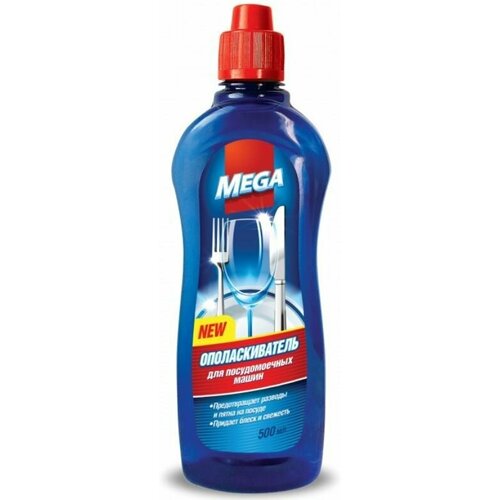 Золушка Ополаскиватель для посудомоечных машин MEGA 05 л 427₽