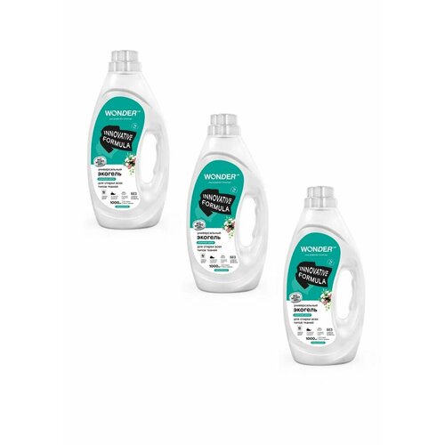 WONDER LAB Универсальный экогель для стирки утренние цветы 1 л 3 уп 2443₽