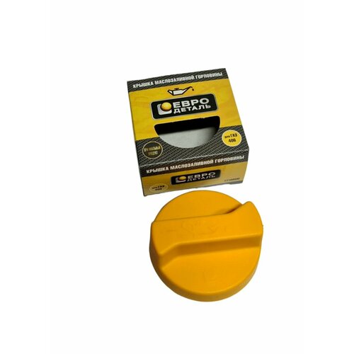 Крышка маслозаливной горловины ГАЗ 406 евродеталь 170₽