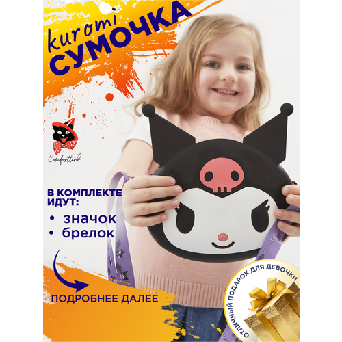 фото Сумка кросс-боди comforttino куроми, фактура матовая, гладкая, черный