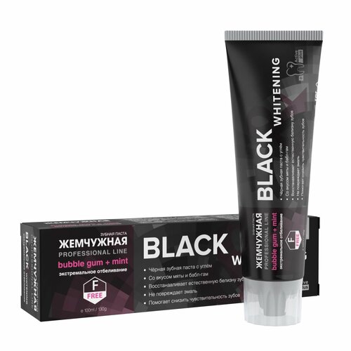 Зубная паста Жемчужная PROF Black & Whitening 100мл 4640020875804