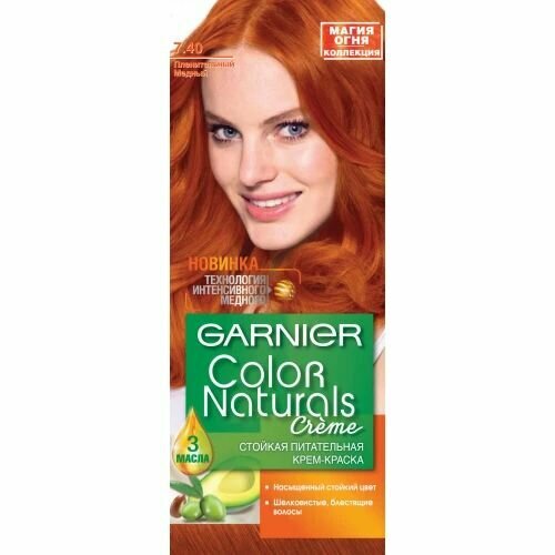 Краска для волос Garnier Color Naturals Пленительный медный