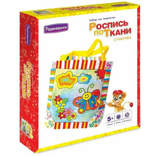 Набор для творчества Расписываем сумку 1шт 499₽