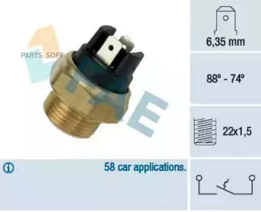 FAE 37420 Датчик включения вентилятора