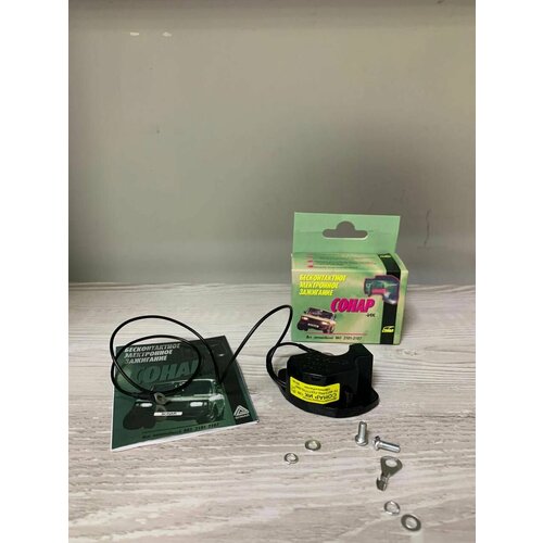 Бесконтактное электронное зажигание Сонар ИК для автомобилей ВАЗ 2101-07