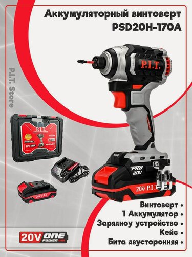 Изображение товара Аккумуляторный ударный винтоверт P.I.T. PSD20H-170A/1 на системе OnePower