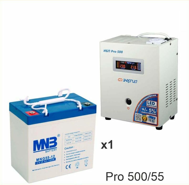 Энергия PRO-500 + Аккумуляторная батарея MNB MNG55-12