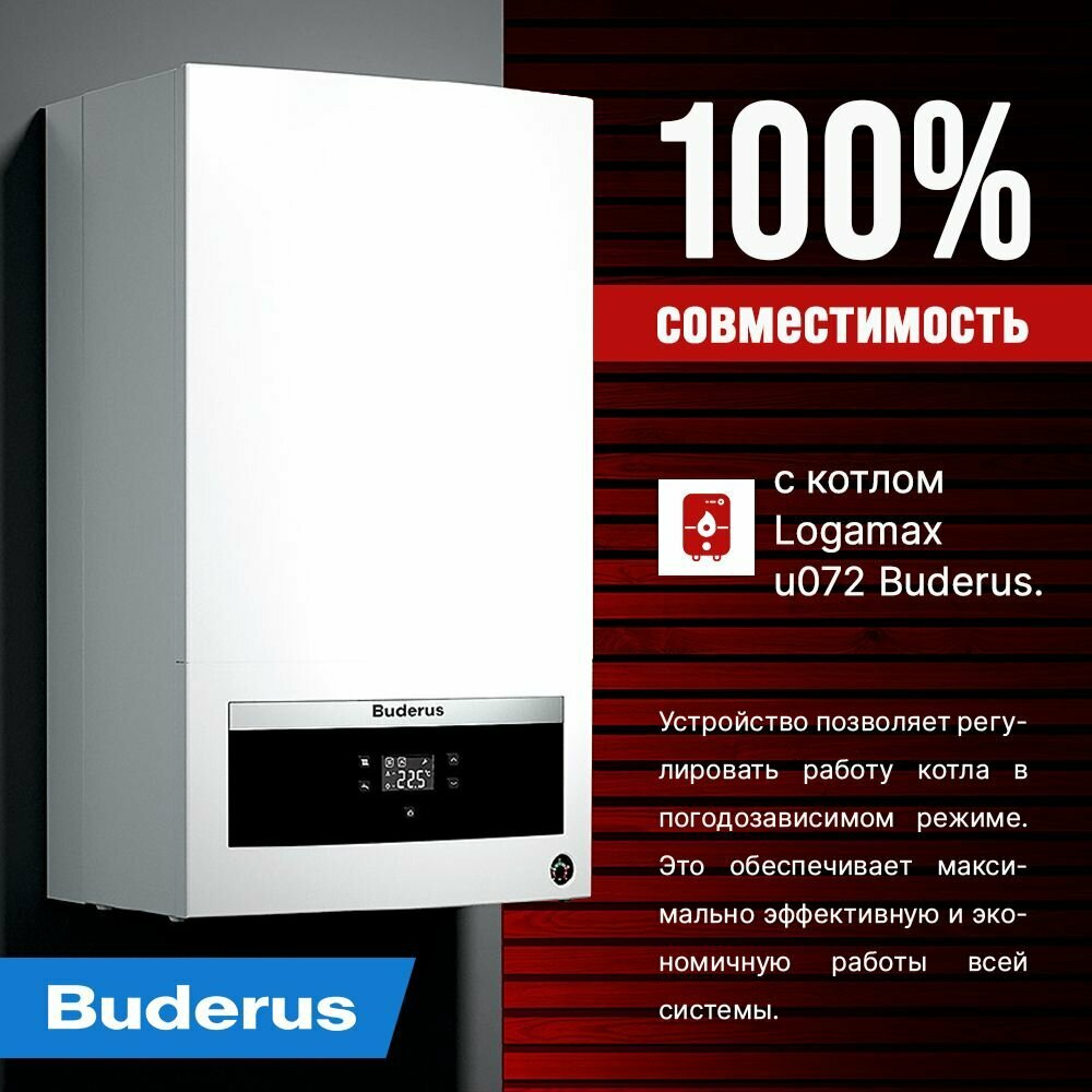Датчик температуры котла Будерус BUDERUS u072 Logamax NTC 10kOm 1 метр — фото 1