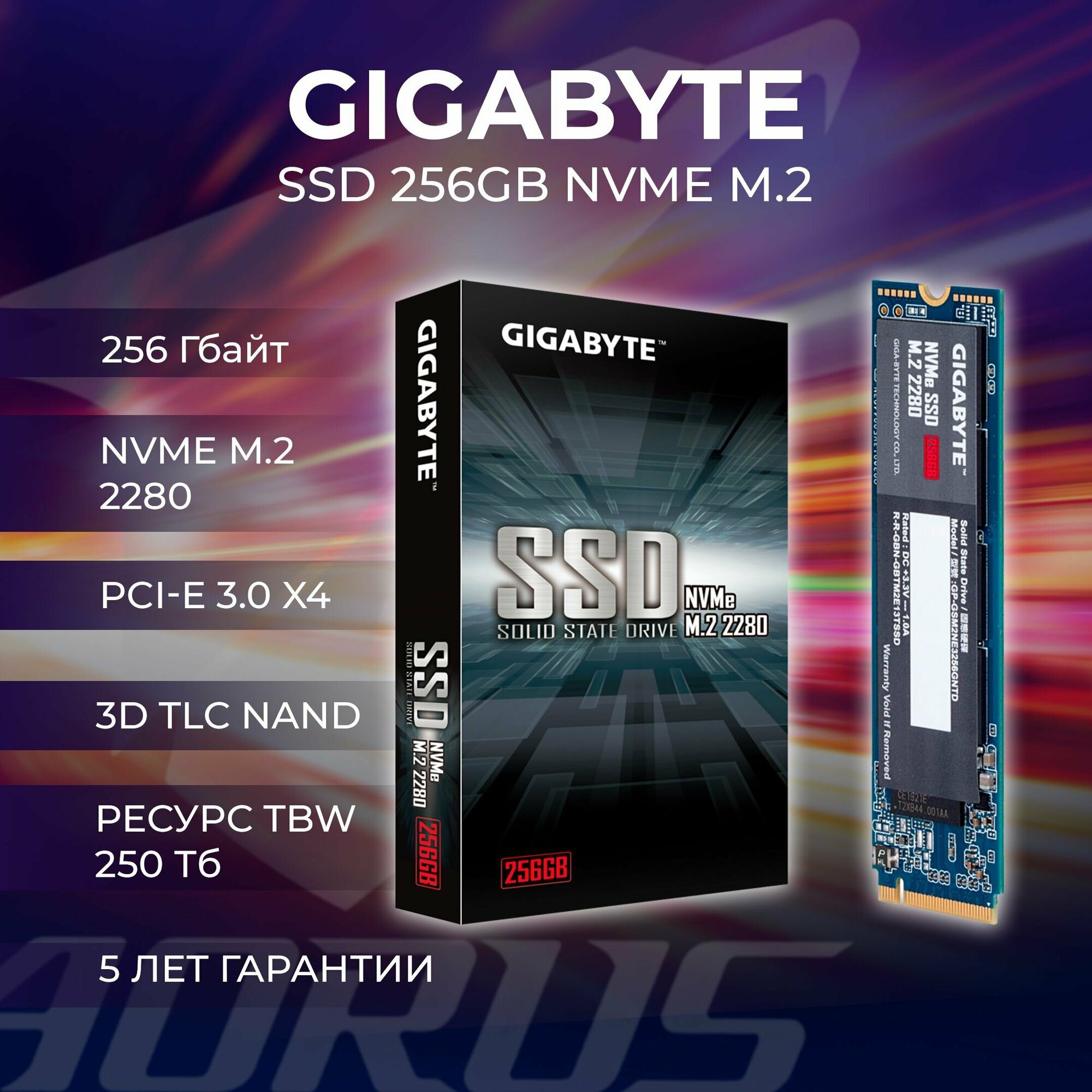 SSD накопитель Gigabyte - фото №15
