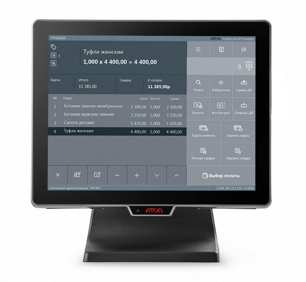 POS терминал АТОЛ JAZZ 15, 15" P-CAP/J1900/SSD/4 GB DDR3L/без MSR/без подставки/без ОС (56257)