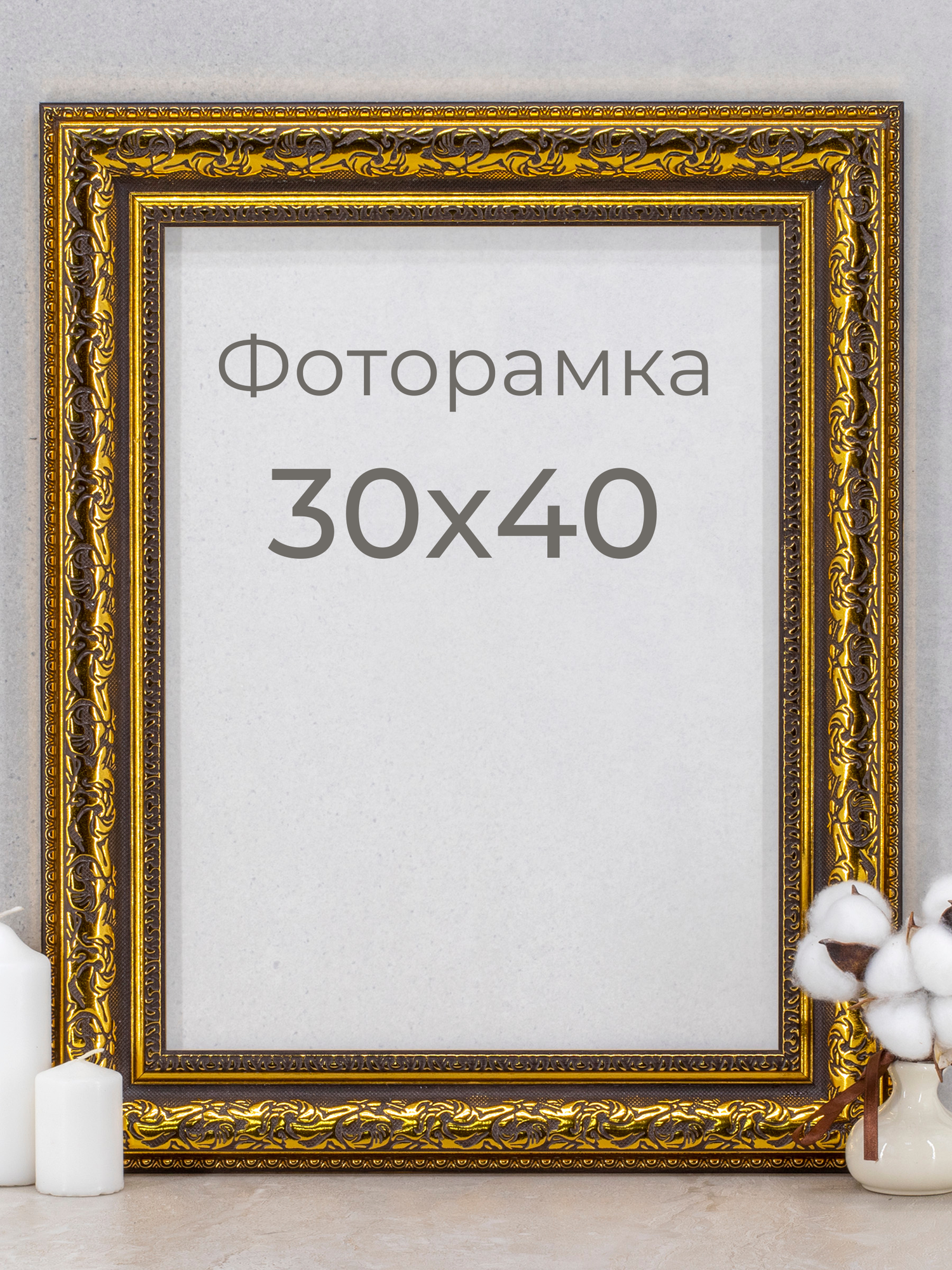 Рамка для фото, вышивки и постера на стену А3 Фоторамка Мастер Рио, 30х40 см, коричневый