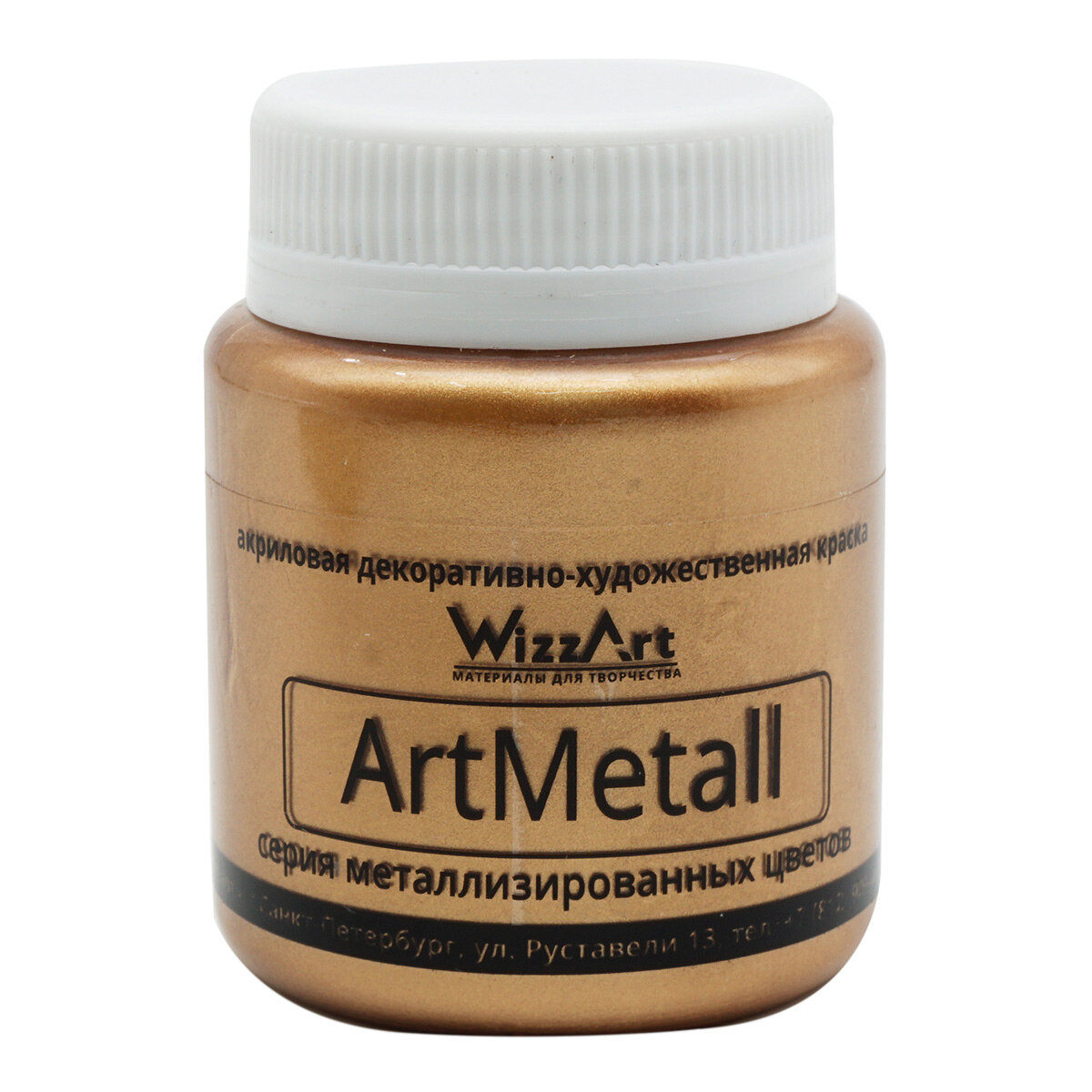 Краска акриловая с металлическим блеском Wizzart ArtMetall, бронза, 80 мл