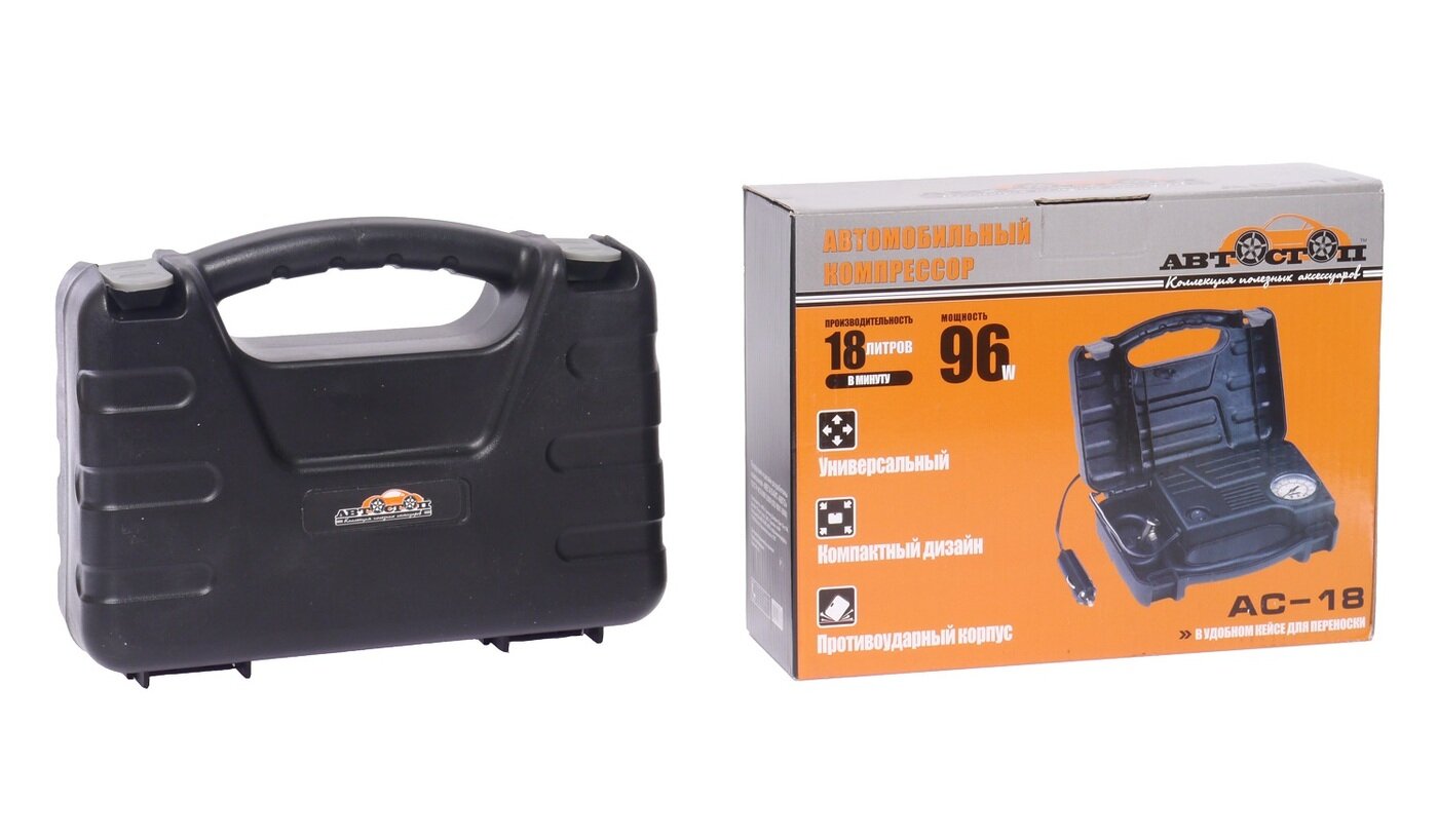 Компрессор мощность 96W (18л/мин, 8А) в кейсе 12V автостоп AC-18 — фото 1