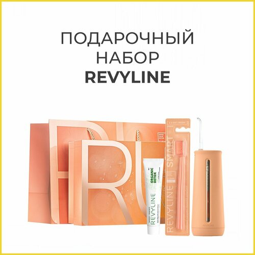 Подарочный набор Revyline Special Color Edition Peach Fuzz №2