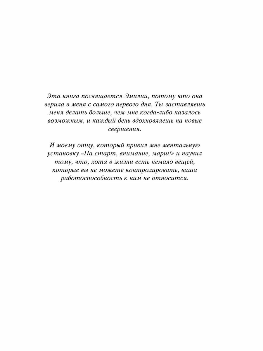 У меня всегда покупают. Методика уверенного удвоения прибыли - фото №20