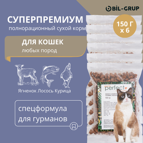 Сухой корм для кошек, Bil-Grup PERFECT GOURMET, Лосось, Ягненок, Курица, супер-премиум. 150 г х 6 шт. Ежедневный рацион, гипоаллергенный, без искусственных ароматизаторов и красителей. мяч pinnacle набор мячей для гольфа pinnacle rush p4034s bil p4134s bil желтый