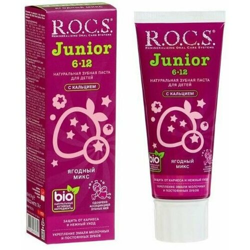 ROCS Junior зубная паста для детей 6-12 лет ягодный микс 74г рокс паста зубная джуниор ягодный микс 74г