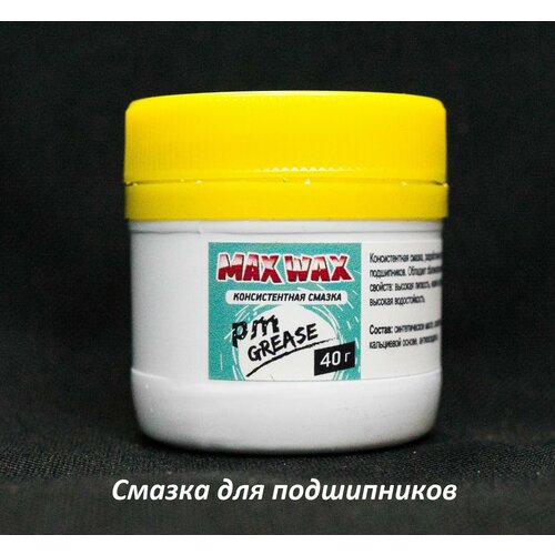 Универсальная смазка для велосипеда MAX WAX PM Grease 40 грамм