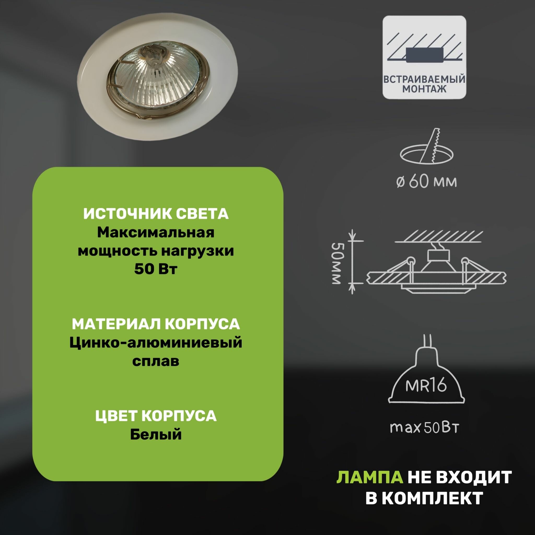 Светильник встраиваемый под лампу MR-16, неповоротный - фотография № 3