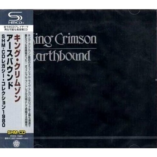 King Crimson shm-cd King Crimson Earthbound king crimson shm cd king crimson discipline