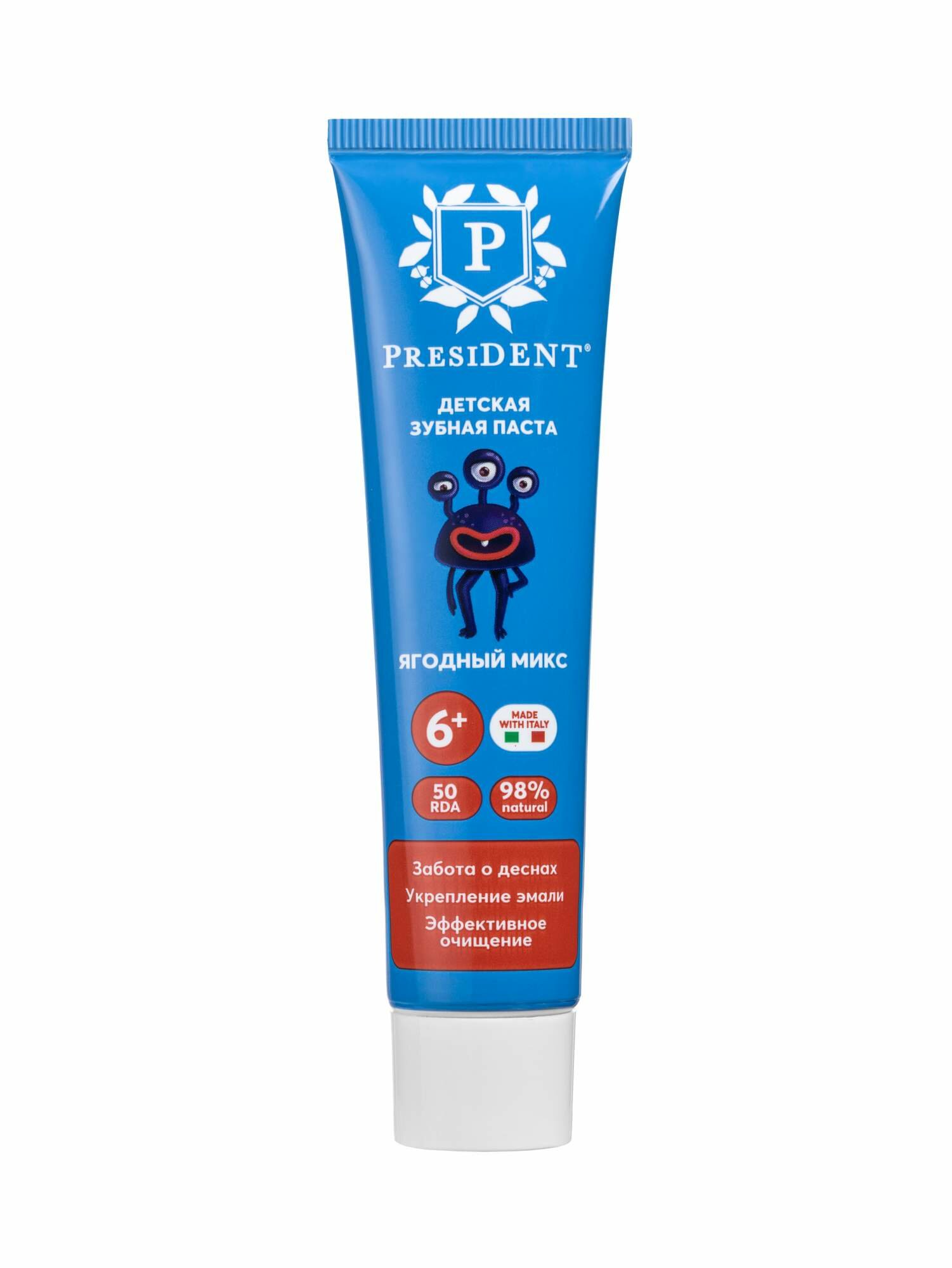 Президент паста зубная детская от 6 ЛЕТ ягодный микс (50 RDA) туба 43Г