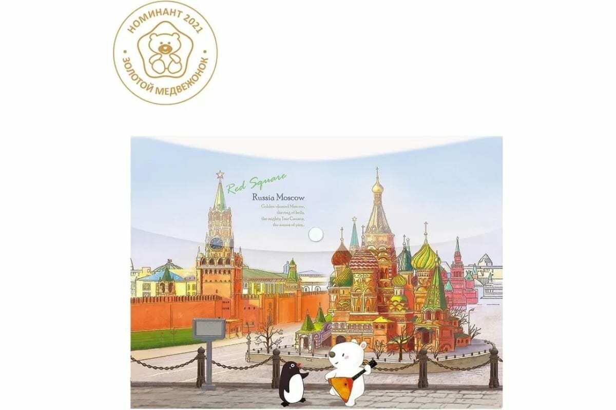 Папка-конверт на кнопке "Москва" (A7580MC) - фото №3
