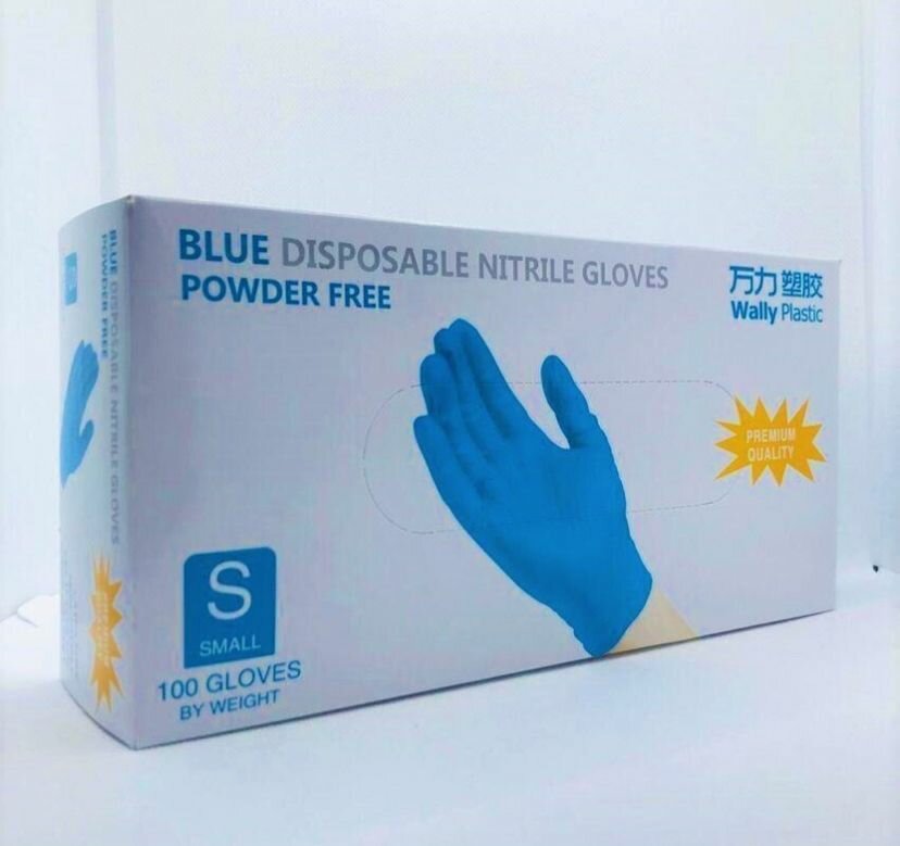 Перчатки винил-нитриловые L синие