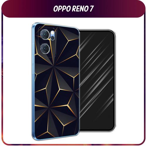 Силиконовый чехол на Oppo Reno 7 5G / Оппо Рено 7 5G Черные полигоны силиконовый чехол черные полигоны на oppo reno 3 оппо рено 3
