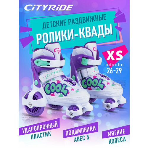 Раздвижные роликовые коньки-квады CITYRIDE, текстильный мысок, колёса PU 80/40 мм, JB8800100/XS раздвижные роликовые коньки квады cityride текстильный мысок колёса pu 80 40 мм jb8800099 xs