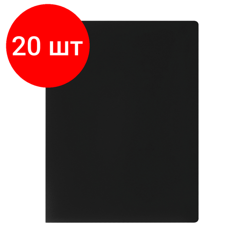 Комплект 20 шт, Папка с 30 вкладышами СТАММ А4, 17мм, 500мкм, пластик, черная папка файловая 30 вкладышей стамм а4 пластик 17мм 500мкм красная мм 32203