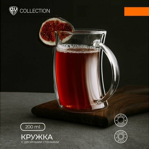 Кружка с двойным стеклом 200 мл 693₽