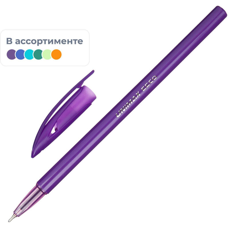 Ручка шариковая неавтомат. Unomax/Unimax EECO 0.7мм, син, масл, цвет