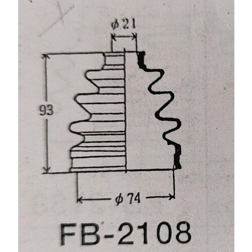 FB2108 Пыльник шруса 21x74x93 450₽