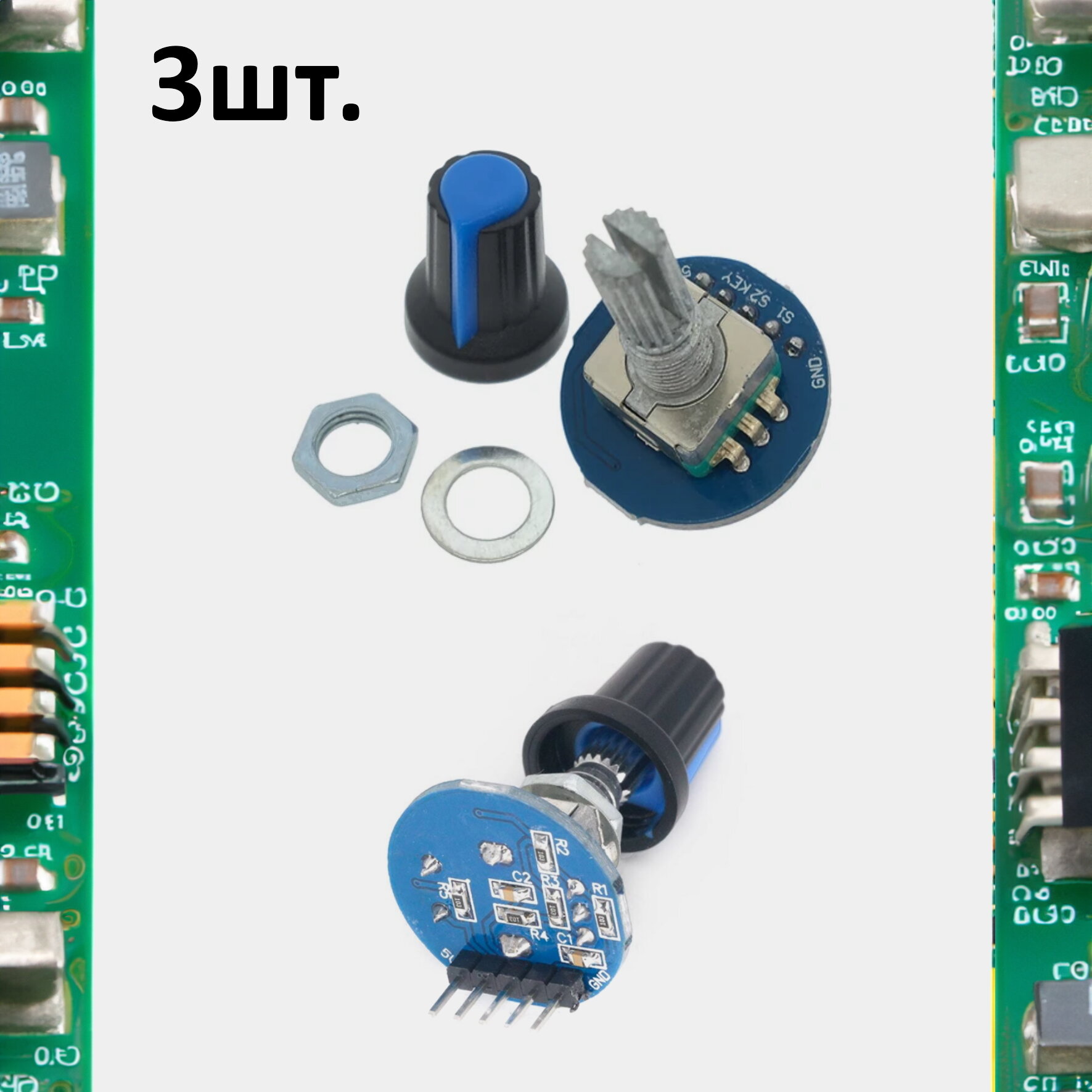 Плата модуль энкодер KY-040 (HW-040) шлиц резьба для Arduino 3шт.