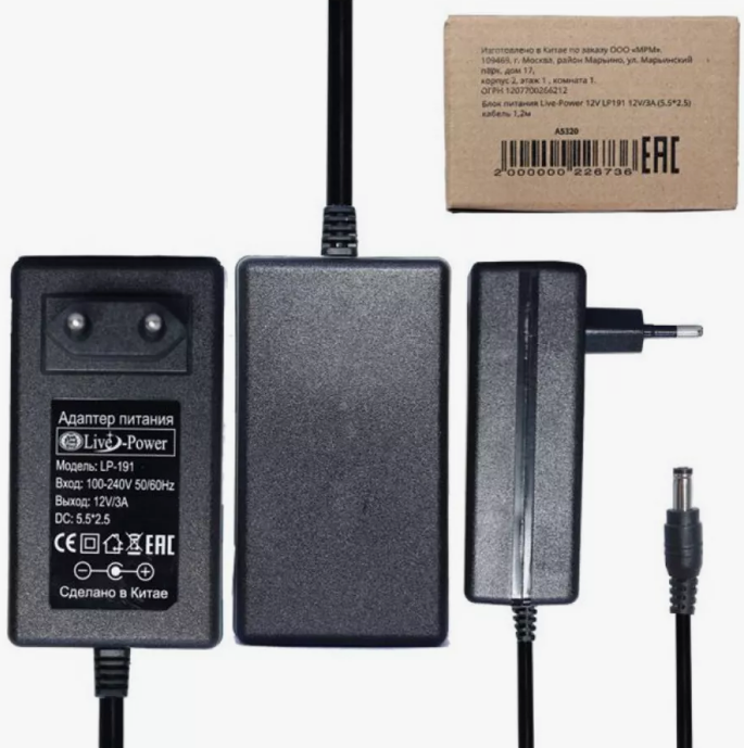 Блок питания Live-Power LP-191, 12 В/3 А, разъём 5,5*2,5, кабель 1.2 м