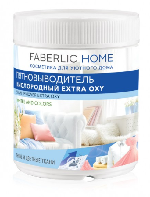 Пятновыводитель кислородный Extra Oxy Faberlic Home