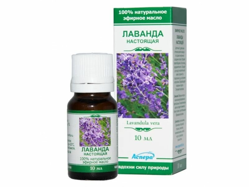 Аспера Лаванда 10ml ПК2301А022