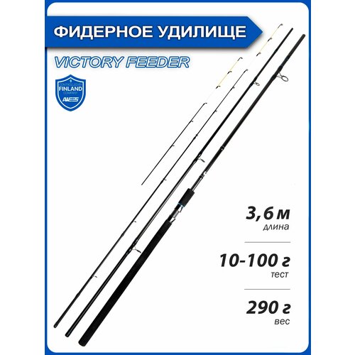 удилище фидерное royal fider libao 3 9 до 150гр Фидер для рыбалки штекерный AWEES 3.6 метра