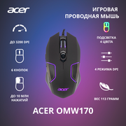 Мышь Acer OMW170 черный оптическая (3200dpi) USB (6but)