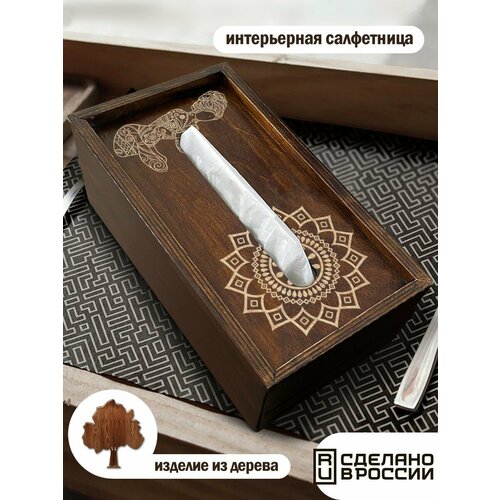 Салфетница интерьерная деревянная коробка для салфеток будда девушка узор мандала эзотерика - 1514 1090₽
