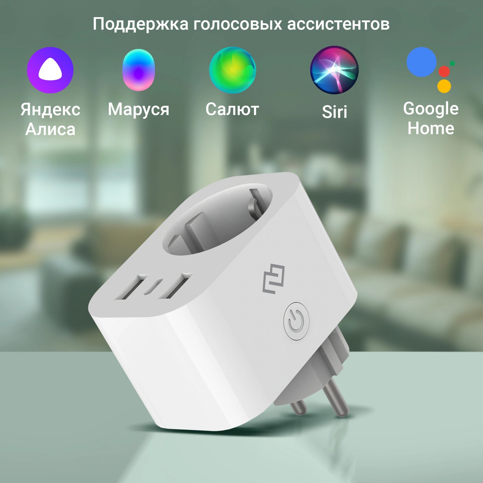 Умная розетка Digma DiPlug 500 EU Wi-Fi белый (TY1910) - фото №13