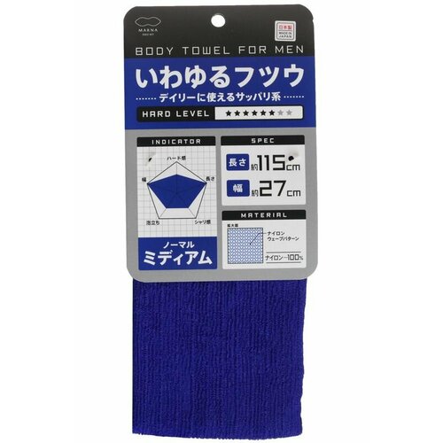 Marna Нейлоновая мочалка классическая 27х115 см 2381₽