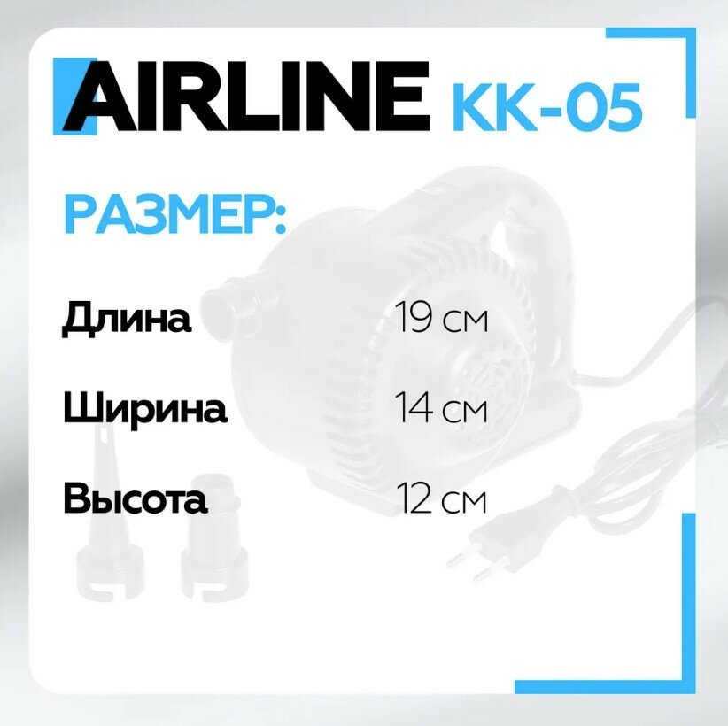 Компрессор для матраса Airline - фото №5