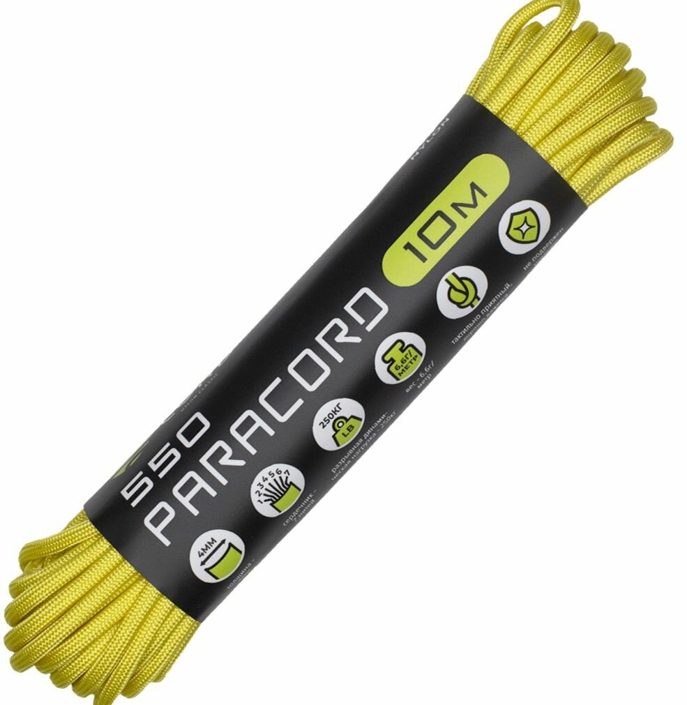 Паракорд 550 CORD nylon 10m RUS (lemon)